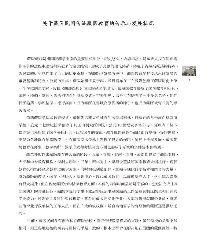 2028体育_网站首页登录注册