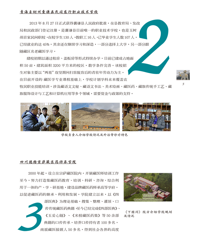 2028体育_网站首页登录注册