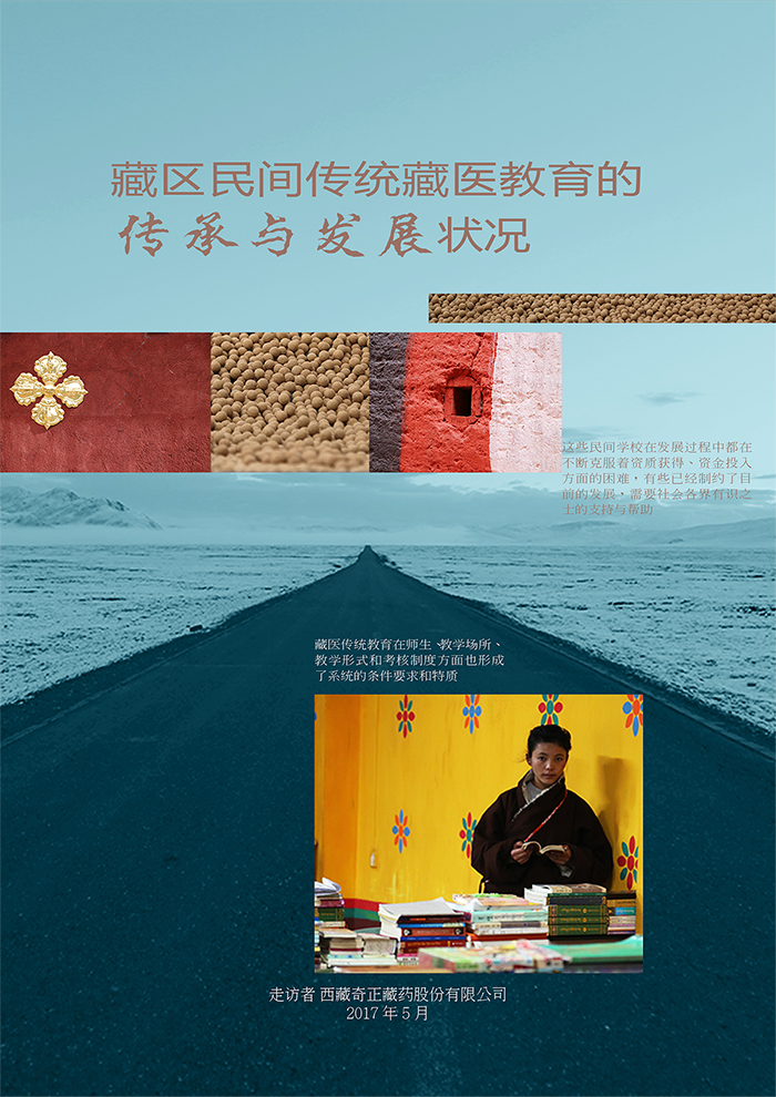 2028体育_网站首页登录注册