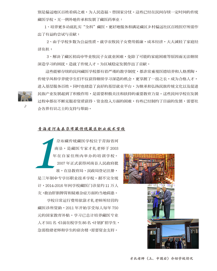 2028体育_网站首页登录注册