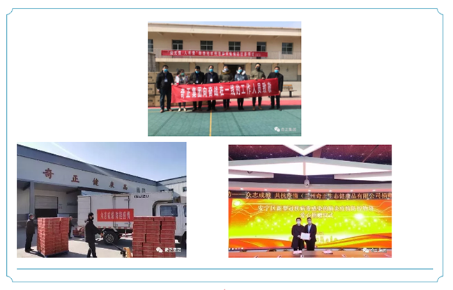 2028体育_网站首页登录注册