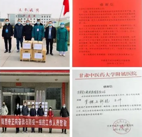 2028体育_网站首页登录注册