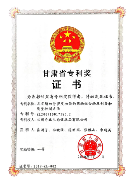 2028体育_网站首页登录注册