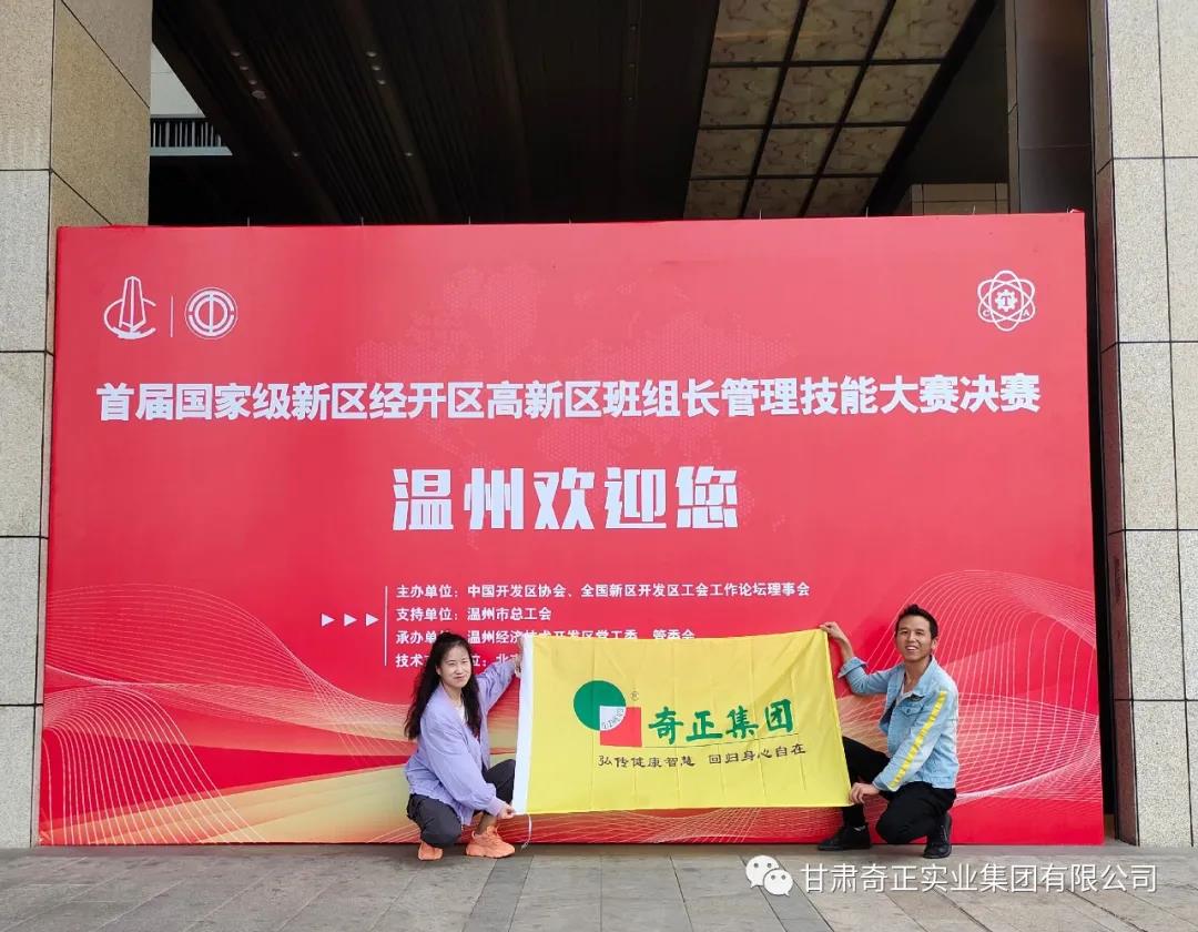 2028体育_网站首页登录注册