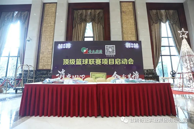 2028体育_网站首页登录注册