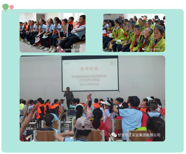 2028体育_网站首页登录注册
