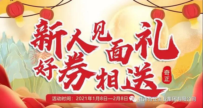 2028体育_网站首页登录注册