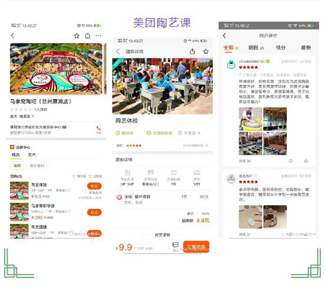 2028体育_网站首页登录注册
