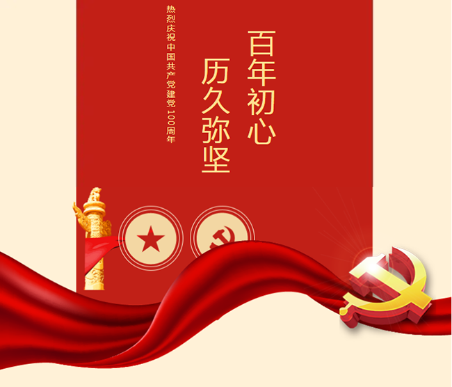 2028体育_网站首页登录注册