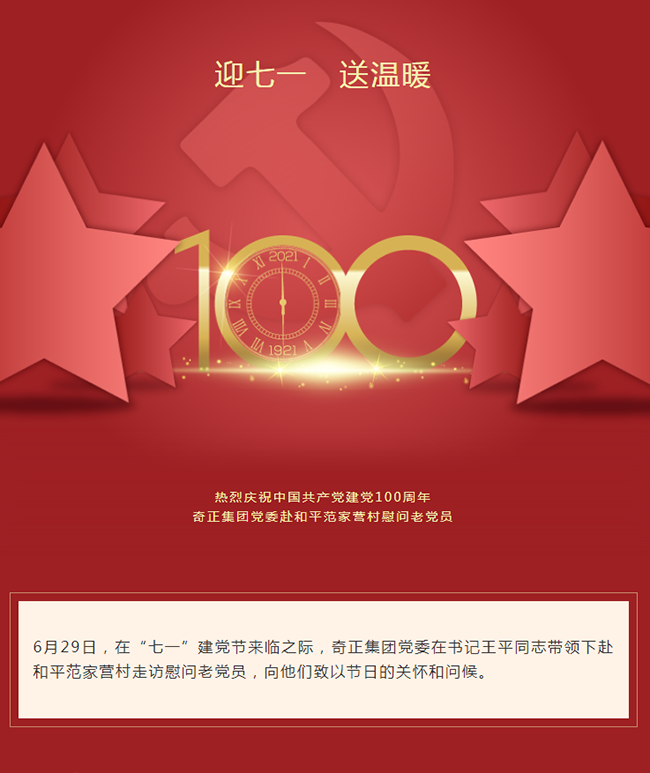 2028体育_网站首页登录注册