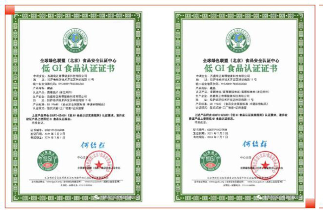 2028体育_网站首页登录注册