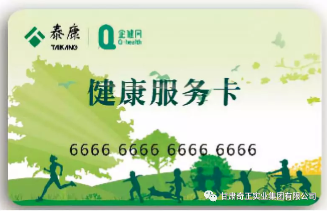 2028体育_网站首页登录注册
