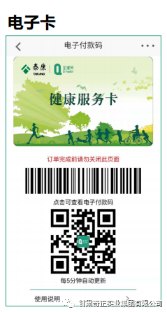 2028体育_网站首页登录注册