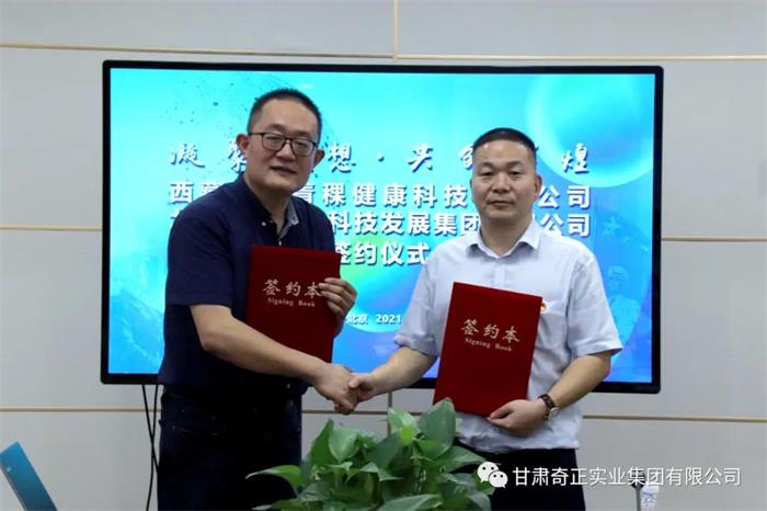 2028体育_网站首页登录注册