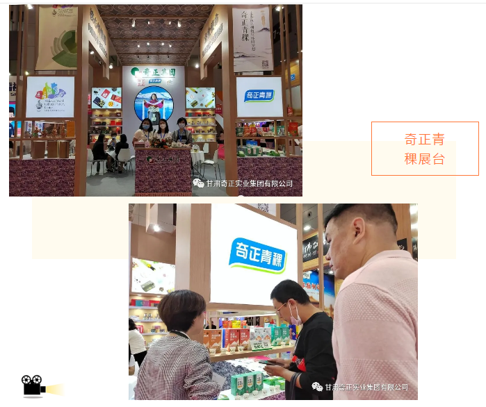 2028体育_网站首页登录注册