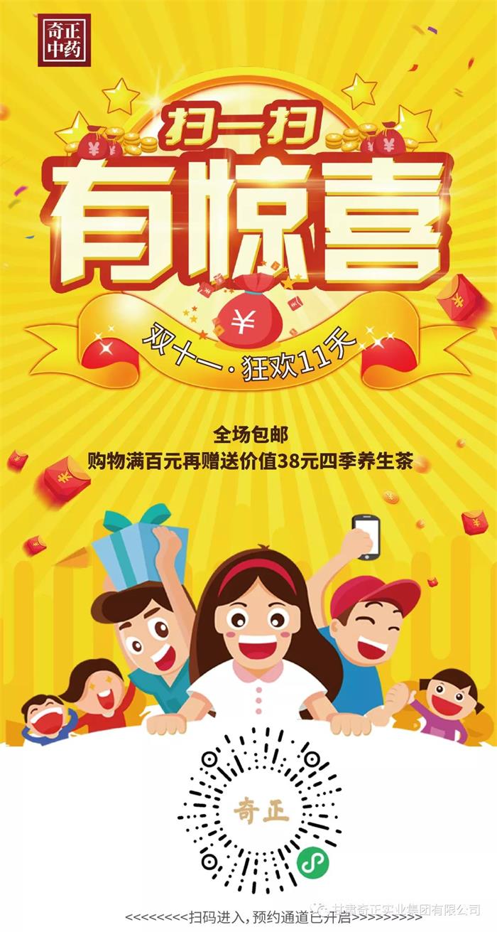 2028体育_网站首页登录注册