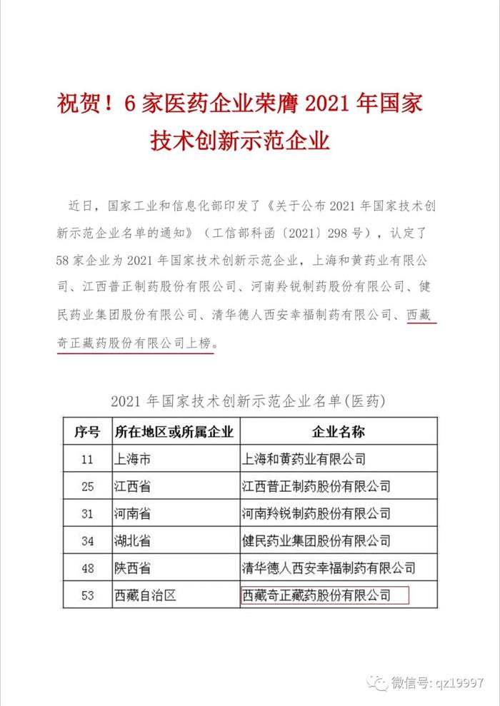 2028体育_网站首页登录注册