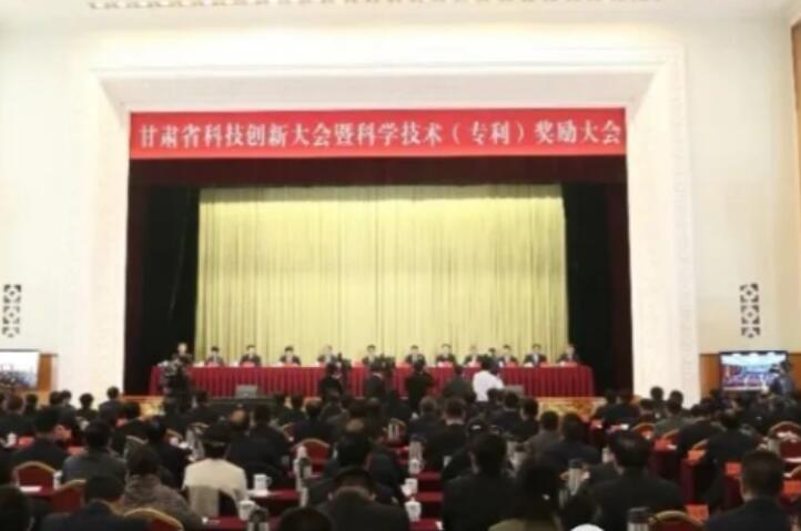 兰州2028·体育官网生态健康品有限公司专利荣获甘肃省专利奖一等奖
