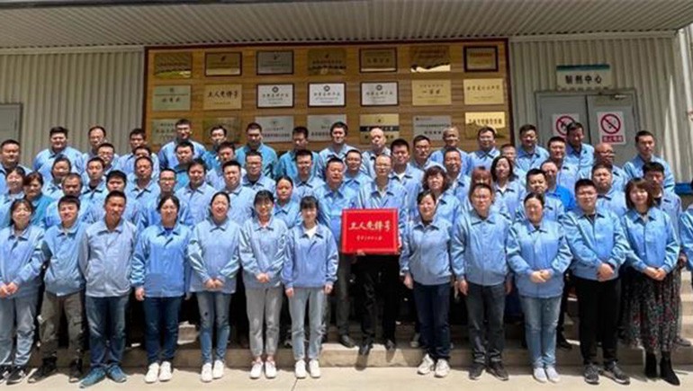 兰州2028·体育官网生态健康品有限公司制剂车间喜获“全国工人前锋号”荣誉称号