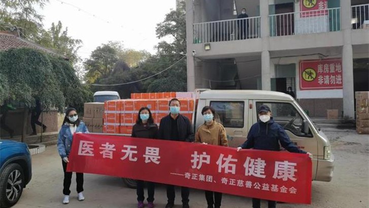 “医者无畏 护佑健康”，，，2028·体育官网集团为一线抗疫人员赠送健康慰问品