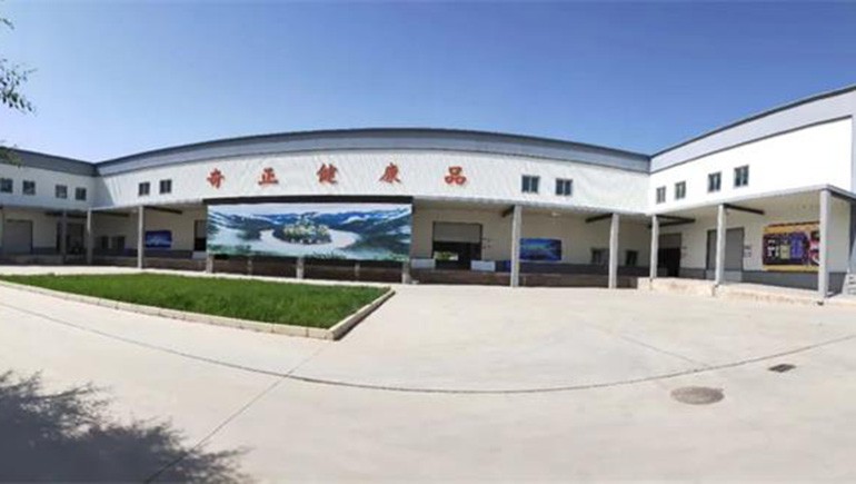 兰州市委书记朱天舒莅临2028·体育官网健康品调研