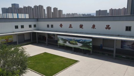 兰州2028·体育官网生态健康品公司