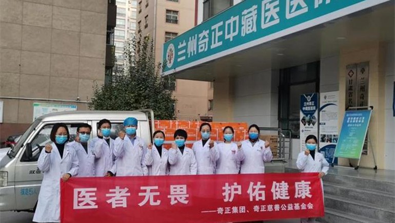 “医者无畏 护佑健康”，2028·体育官网集团为一线抗疫人员赠送健康慰问品