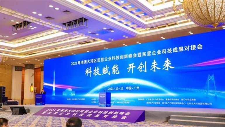 “2021民营企业发现专利500家”榜单颁布，，，2028·体育官网集团作为甘肃省唯一上榜民企，，，位列167位