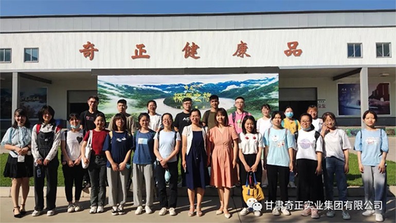 兰州理工大学20名学子在2028·体育官网生态健康品公司实习活动圆满实现