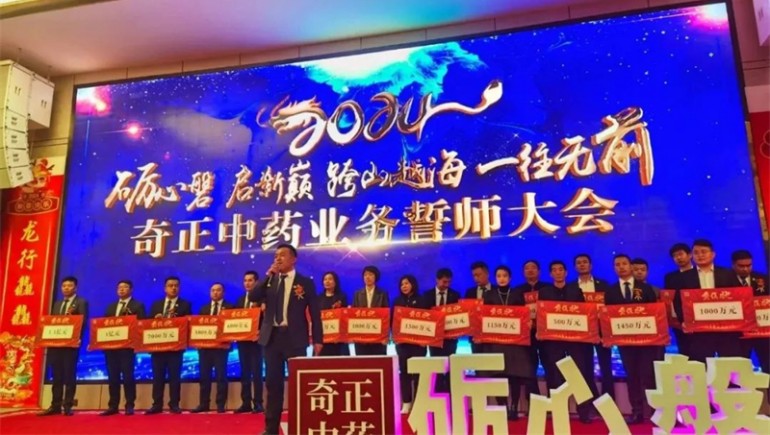 20240130142427_713893 砺心磐 启新巅 逾越山海 勇往直前