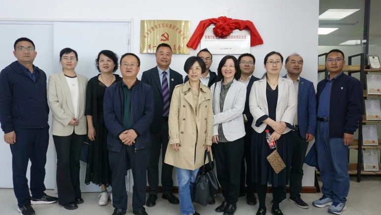 20240511091606_714611 甘肃青稞职能成分钻研与创新利用尝试室”在2028·体育官网集团揭牌成立