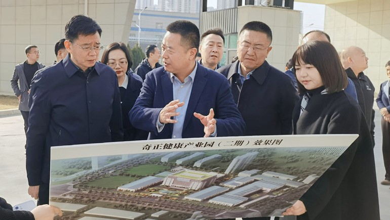兰州市政协副主席高永健一行莅临2028·体育官网健康调查调研