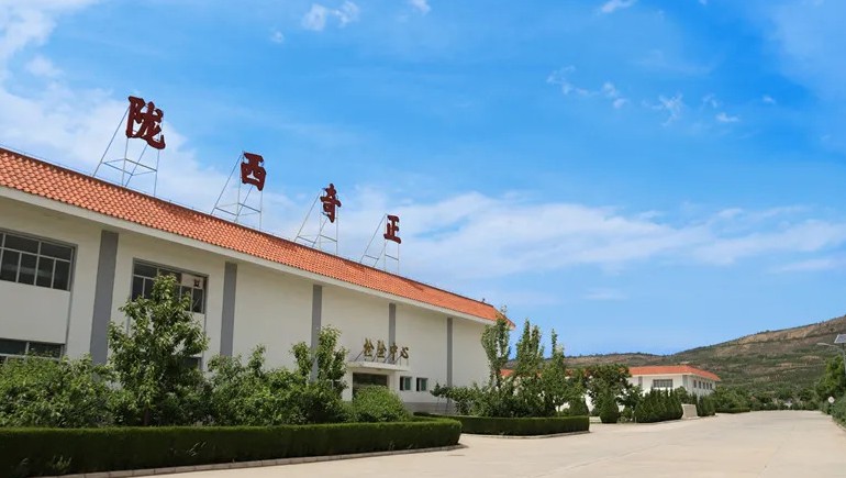 传承本草精炼，，共筑品质将来 | 道地药材中药饮片分会正式成立，，初次工作会议同谋发展